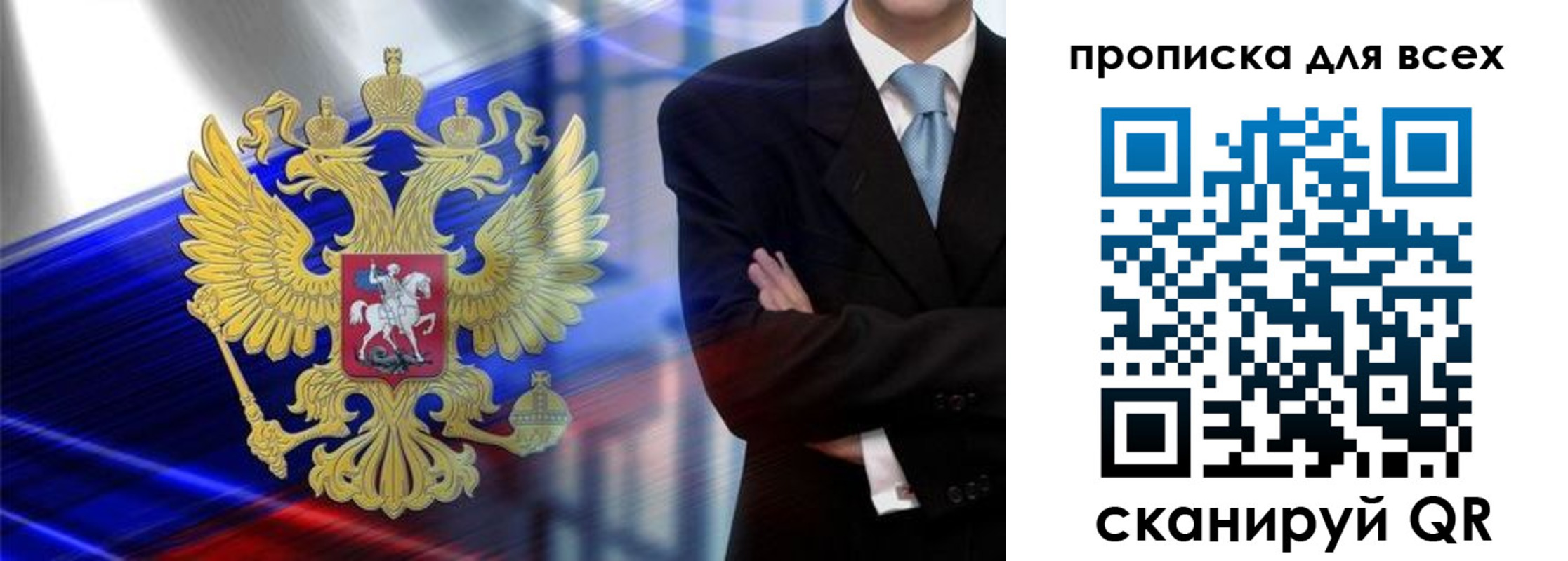прописка иностранных граждан в Морозовске