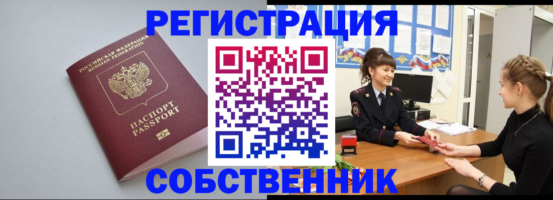 регистрация для школы в Морозовске