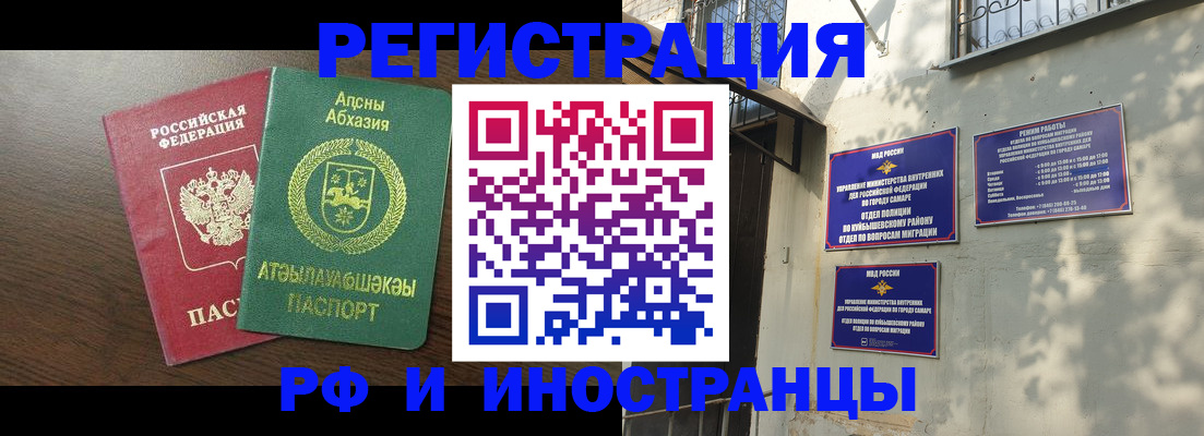 временная регистрация собственник в Морозовске